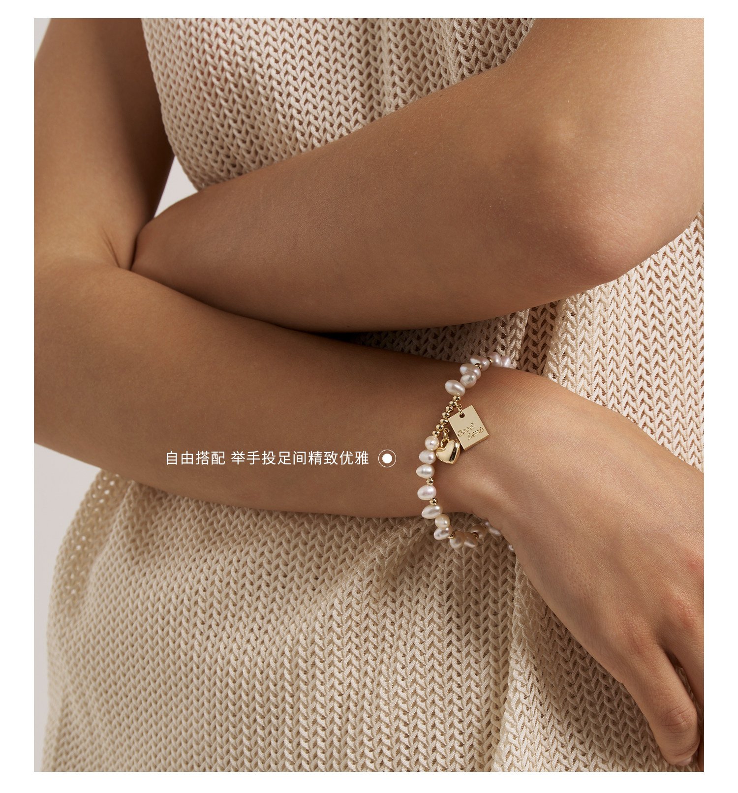 Freshwater pearl gold charm bracelet on wrist – adjustable extender chain