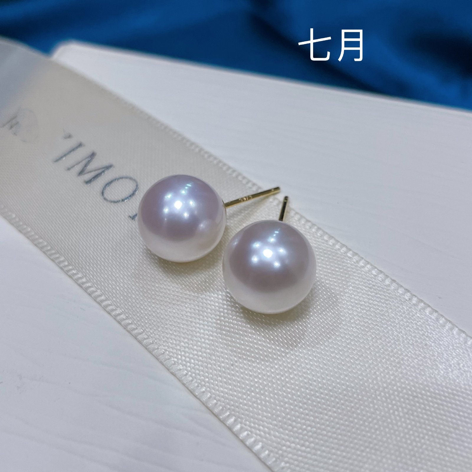 9mm-luminous-pearl-studs